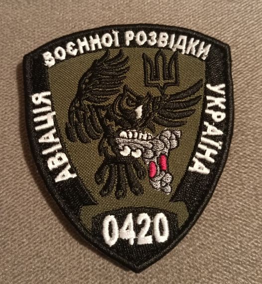 Шеврон Авіація Воєнної розвідки 0420 | Зображення 1