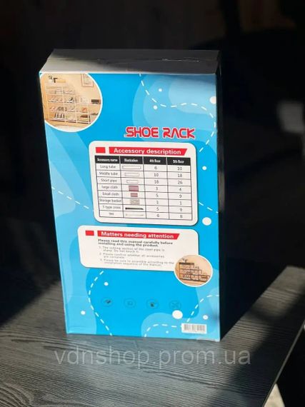 Полиця для взуття 4 вертикальні полиці AND-10 YH9804-4 | Зображення 1