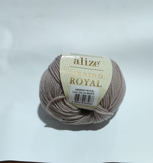 Пряжа Alize merino royal 256 беж алізе меріно роял 100% вовна