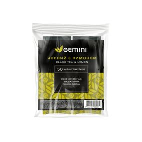 Чай Gemini Чорний з Лимоном 50 шт.