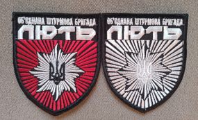 Шеврон "Лють" - 2шт (красный+белый)