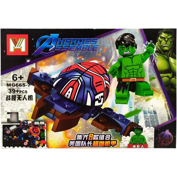 Конструктор Avengers MG665 (Халк)