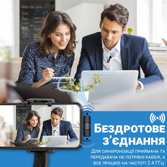 Двойной беспроводной петличный Lightning микрофон Savetek P27-2 для Apple iPhone, iPad, 2.4 ГГц | Зображення 6