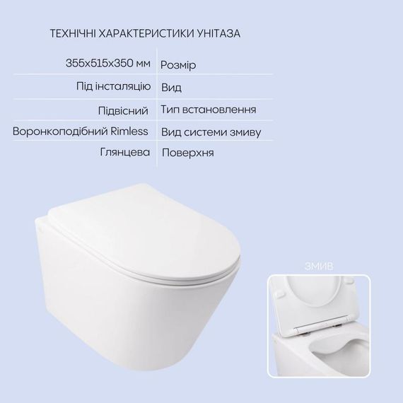 Готовое решение Qtap для ванной комнаты: подвесной унитаз Swan Rimless 520х360х320 + комплект инсталляции Nest 4 в 1 (круглая | Зображення 2