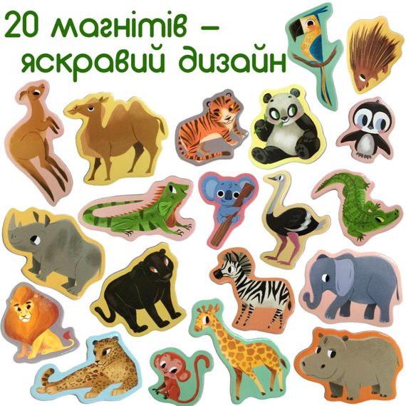 Набір магнітів Magdum "Зоо" 20шт ML4031-05 EN | Зображення 2