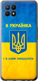 Чехол на Realme Narzo 50 Я украинка "1167u-3066-17620"