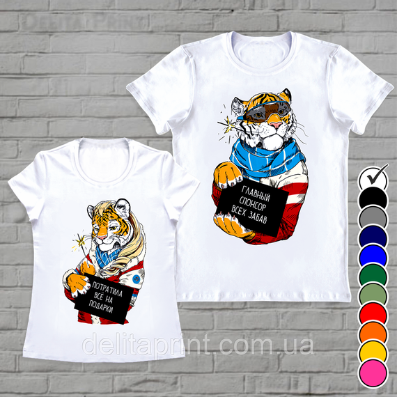 Футболки новорічні Фемілі Лук "Новорічні Тигри" Family Look для всієї родини | Зображення 1