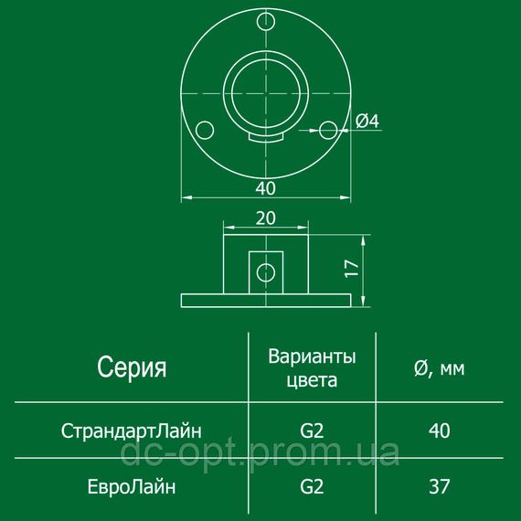 R-11M/16 фланець для рейлінга Хром ДС СтандартЛайн | Зображення 1