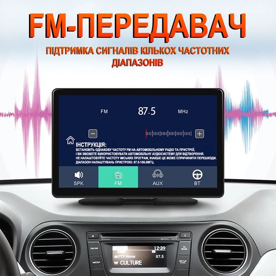 Мультимедийный автомобильный монитор 8" дюймов Podofo A3782 для камер заднего вида, с видеорегистратором, Apple CarPlay/Android Auto, Bluetooth, FM | Зображення 6