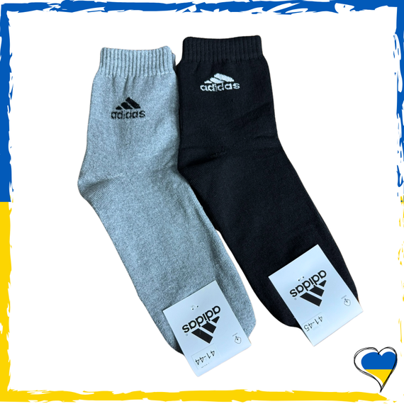 Шкарпетки махрові чоловічі Adidas теплі шкарпетки Адідас 41-45