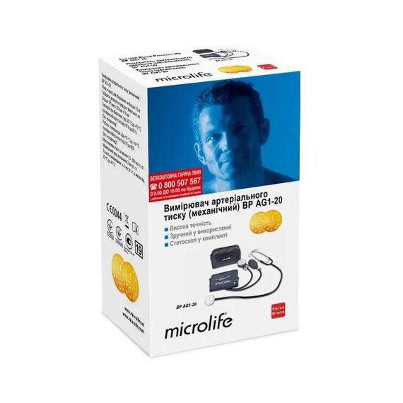 Тонометр Microlife BP AG 1-20 механический гарантия 2 года | Зображення 2
