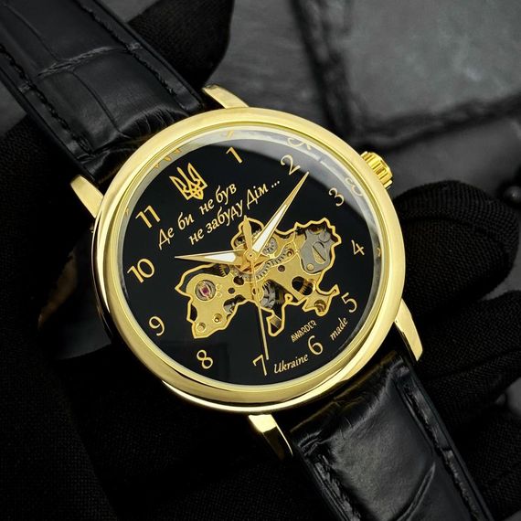 Класичний чоловічий годинник Awarder 022 Не Забуду Дім Gold-Black | Зображення 2
