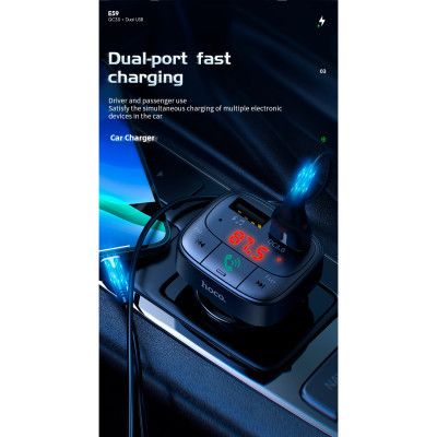 FM модулятор HOCO E59, Black, Box (E59) | Зображення 4