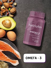 Дієтична добавка ОМЕГА-3 Farmasi Nutriplus 30 шт (42 г)