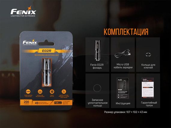 Ліхтар ручний Fenix E02R синій | Зображення 8