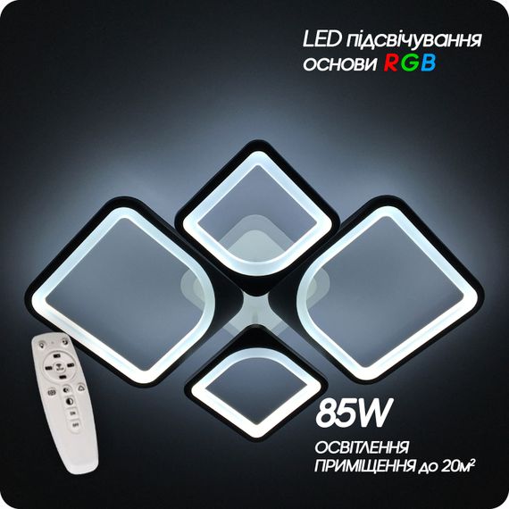 Люстра світлодіодна 517 Dlight RGB з пультом 85Вт Чорний (01355) | Зображення 9