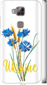 Чохол на Huawei G8 Ukraine v2 "5445m-493-24368"