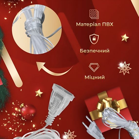 Удлинитель для гирлянд 5 метров прозрачный провод 220V 5МTR | Зображення 2