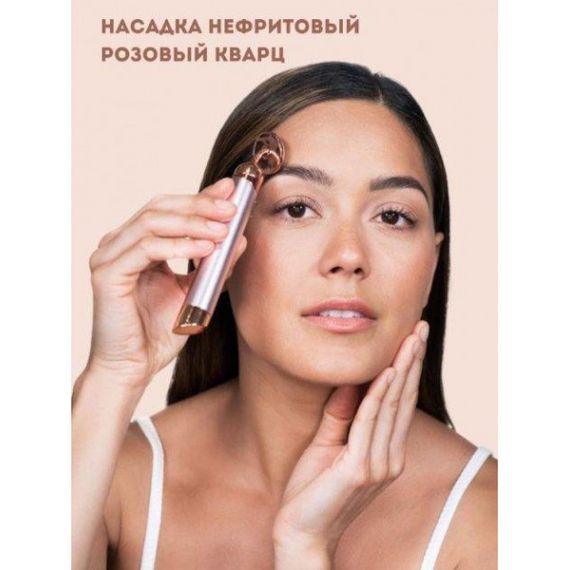 Массажер Flawless Facial Massager Roller роликовый от темных кругов для лица с 2 насадками | Зображення 6