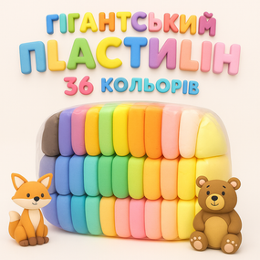 Легкий повітряний пластилін 36 яскравих кольорів з інструментами | Набір для творчості дітям