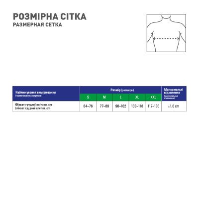 Корсет MedTextile Коректор постави еластичний з ребрами жорсткості, роз (4820137293214) | Зображення 3