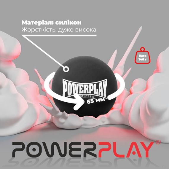 Массажный силиконовый мяч Паверплей PP-4354 Silicone Lacrosse Ball (6.3см.) Черный | Зображення 8