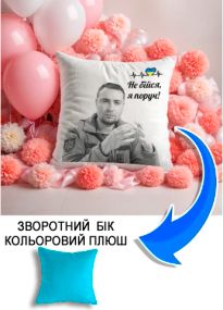 Подушка плюшева Мерч Крафт Дизайн з принтом Буданов 1 блакитний плюш квадратна 33х33 см