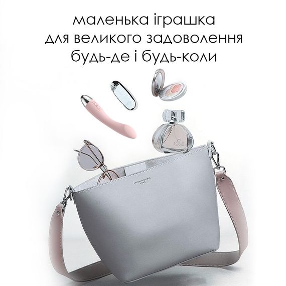 Вібратор для точки G з інтелектуальним режимом Svakom Amy Pale Pink | Зображення 5