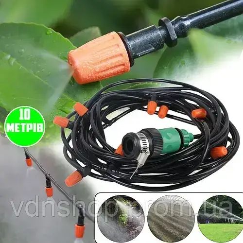 Система поливу саду та городу Muciakie Garden, садова насадка для поливу для газону Туман 10 м | Зображення 1