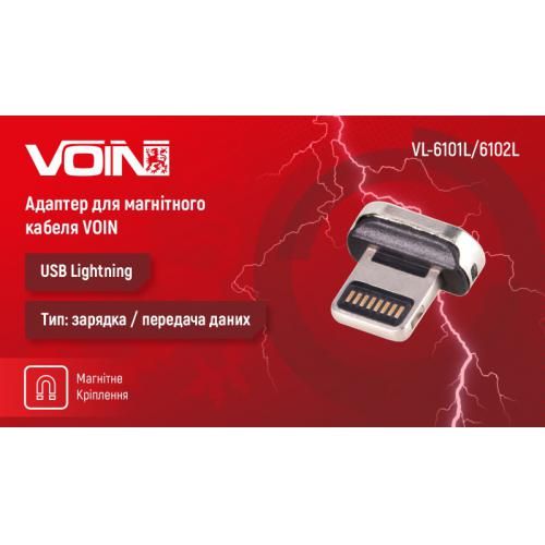 Адаптер для магнітного кабелю VOIN 6101L/6102L, Lightning, 3А | Зображення 2