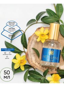 Жіноча парфумована вода Farmasi Nezlamna "Незламна" 50 мл