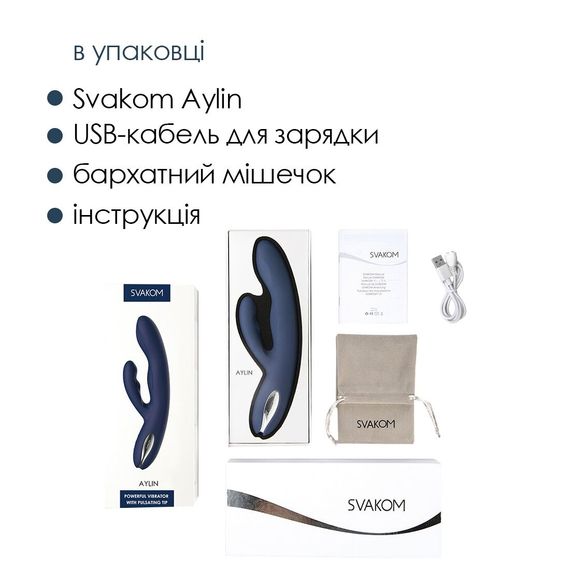 Вібратор-кролик	Svakom Aylin, пульсівна ділянка для точки G | Зображення 5