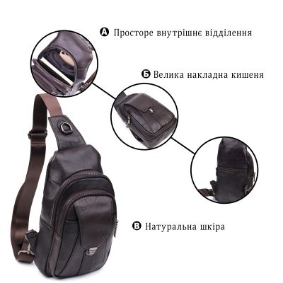 Сумка Vintage Мужская через плечо из натуральной кожи Коричневая (21306) | Зображення 7