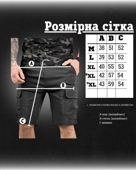 Міські стретч-шорти AHILES сірі ДЛ6359 | Зображення 5