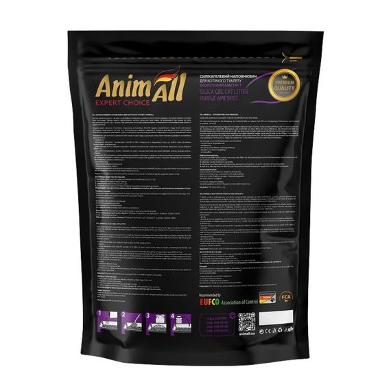 Силикагелевый наполнитель для кошачьего туалета AnimAll Premium Purple Amethyst, 5 л | Зображення 1