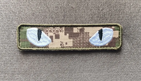 Шеврон глаза (пиксель, олива, мультикам, чорные или хижак)