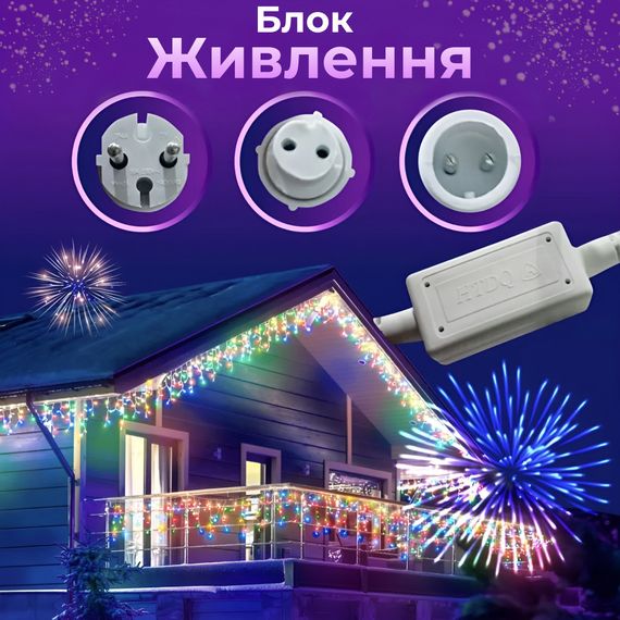 Гирлянда уличная светодиодная 90 LED 3 метра белый провод бахрома 18 нитей 3МWML | Зображення 6
