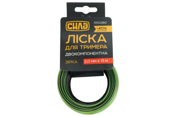 Леска для триммера двухкомпонентная 2,0мм звезда 15м СИЛА