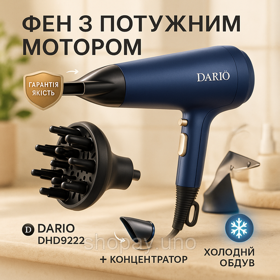 Фен з іонізацією для укладання DARIO, Класичний фен для волосся Функціональний професійний QS-29