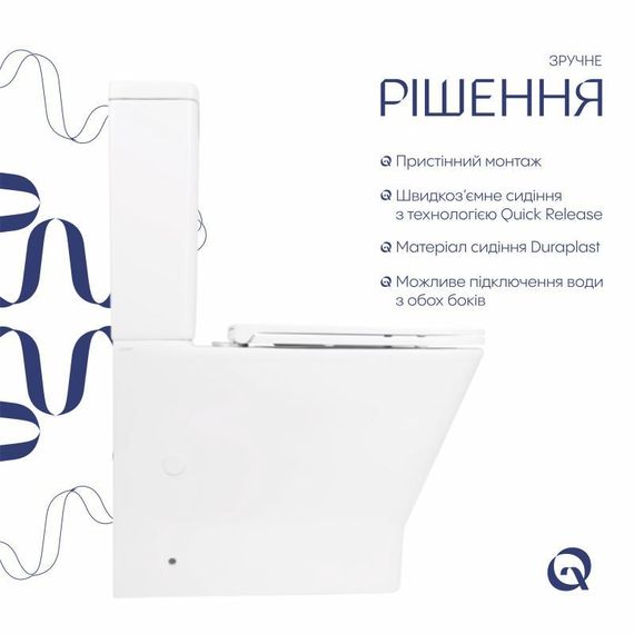 Унитаз-компакт Qtap Cardinal Ultra Quiet безободковый с сиденьем Soft-close QT04222168AUQ3W | Зображення 3