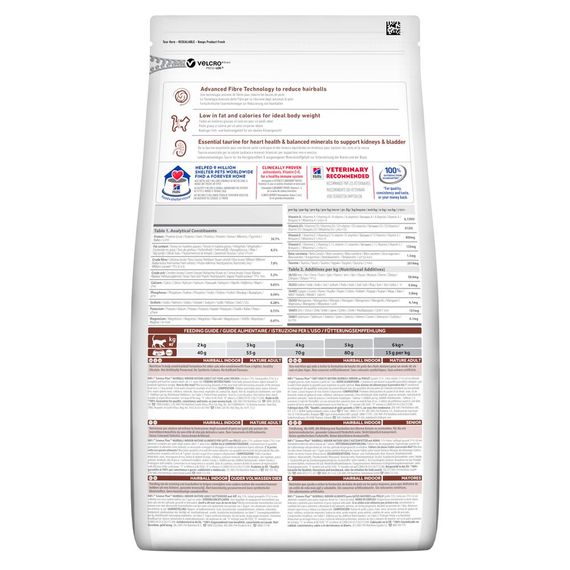 Hill's Science Plan Mature Adult 7+ Haiball Indoor Сухий корм для зменшення утворення грудочок шерсті у шлунково-кишковому тракті зрілих домашніх котів від 7 років, з куркою, 1,5 кг | Зображення 1