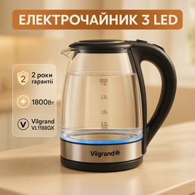 Бесшумный электрический чайник с подсветкой Vilgrand, Стильный электрический чайник UC-99