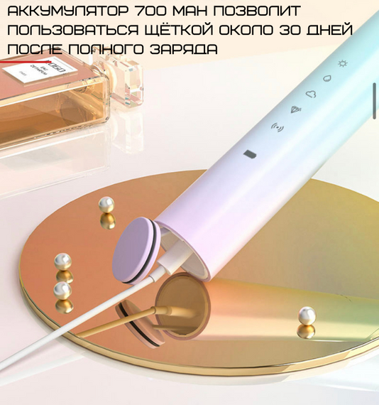 Звуковая Зубная Щетка Электрическая Seago Sonic SG972 Взрослая Градиент | Зображення 3