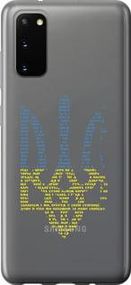 Чохол для Samsung Galaxy S20 з пластику FCh_035320