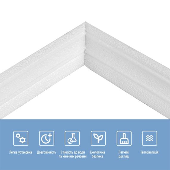 Плінтус РР самоклеючий 2300х70х4мм Білий (D) SW-00001829 | Зображення 3