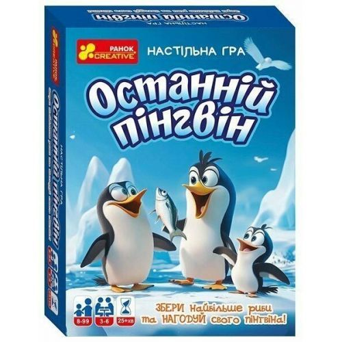 Настольная игра "Последний пингвин" укр