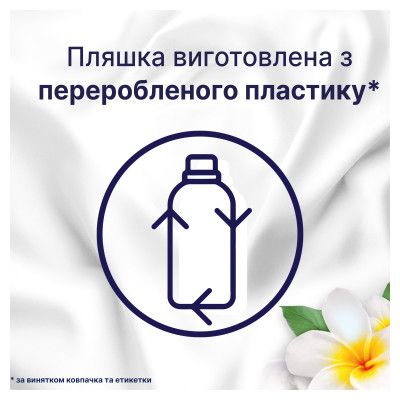 Кондиционер для белья Lenor Для чувствительной кожи 1600 мл (8006540889879) | Зображення 5