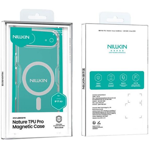 TPU чохол Nillkin Nature Pro Magnetic для Apple iPhone 17 Air (6.5") Безбарвний (прозорий) | Зображення 5