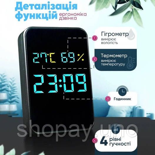 Дзвінок дверний бездротовий з козирком з DOORBELL 5615 з годинником, термометром і показником вологості LU-32