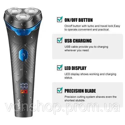 Електричне бездротове гоління VGR, Бритва портативна акумуляторна, Бритва для сухого гоління DO-81 | Зображення 4